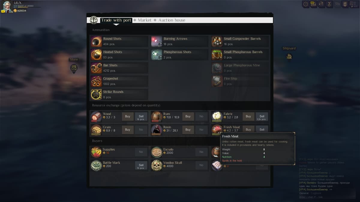 A port trade screen listing goods, prices and the auction house